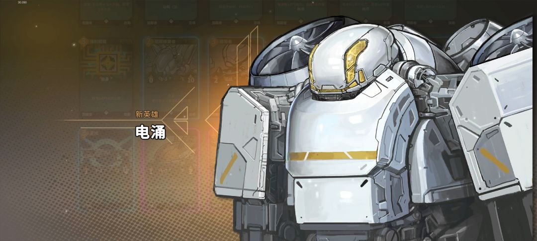 这玩意怎么带技能哇 1