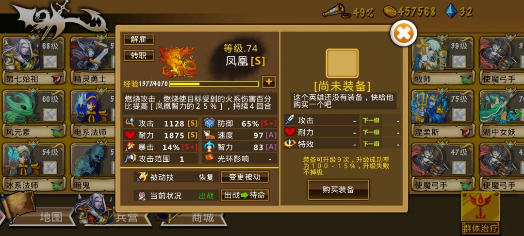 精彩截图分享 2026-1-27 3
