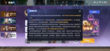 携友同行活动详解（萌新参考）