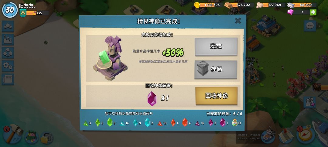 动态图片 3