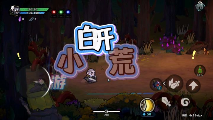 0基础小白开荒速通攻略!截图