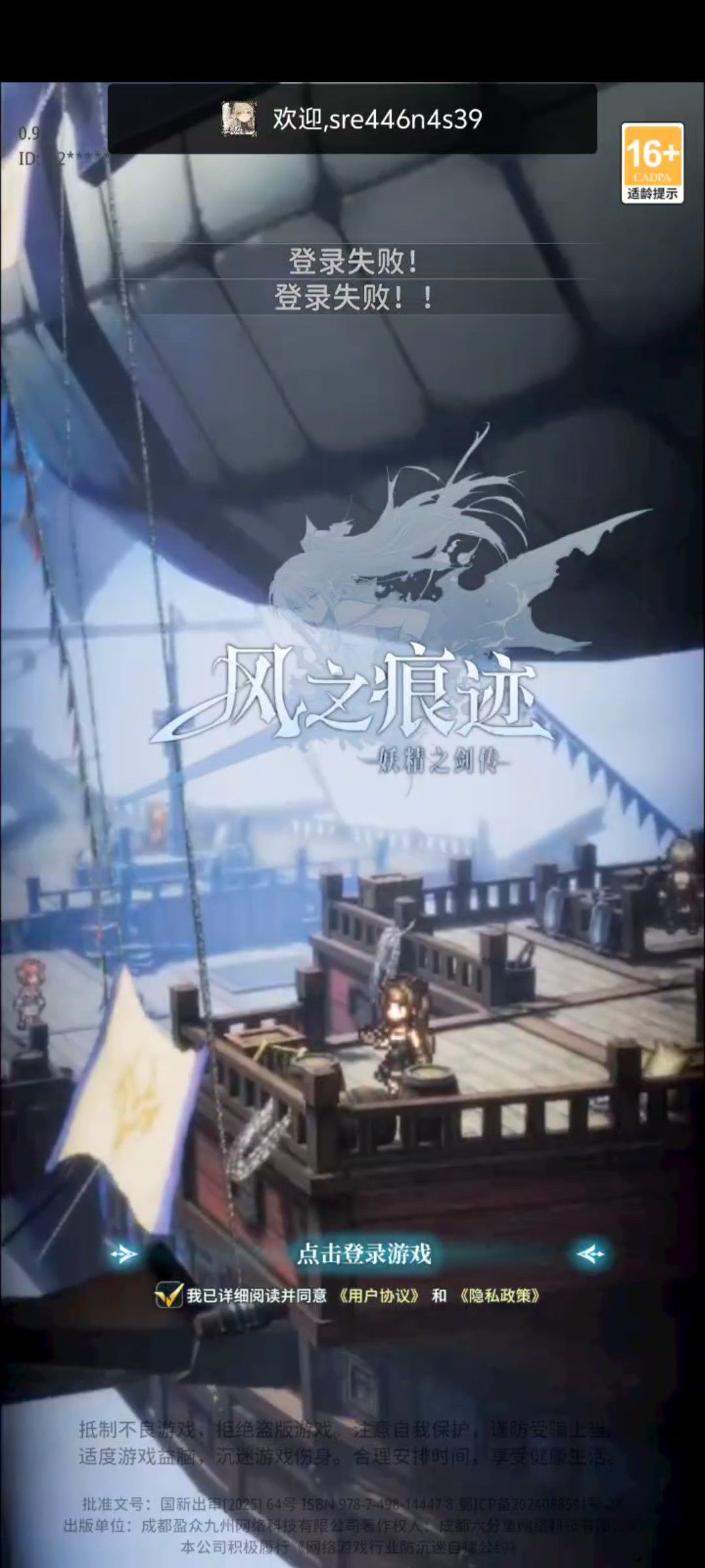 我号呢? 1