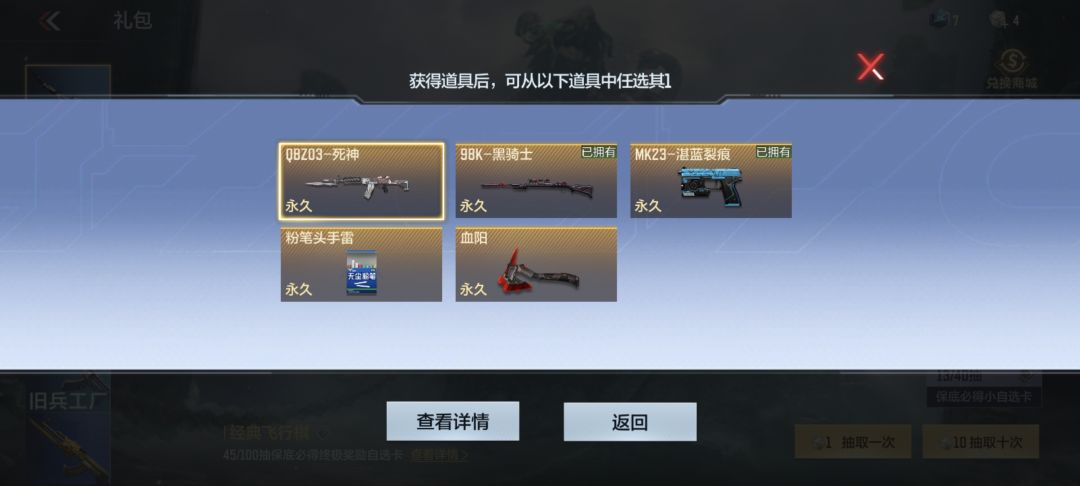 CF自选卡 1