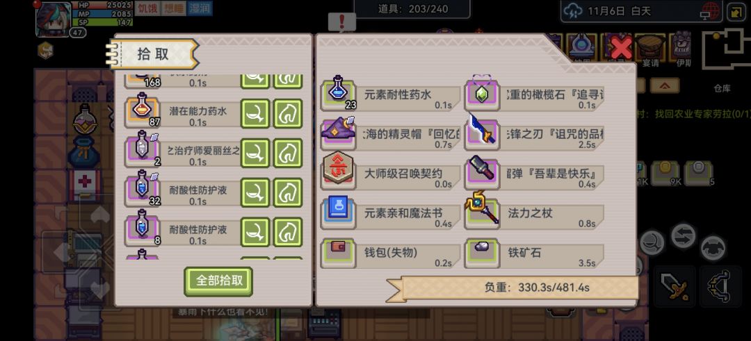 有没有大佬可以教教萌新该咋玩啊。 12