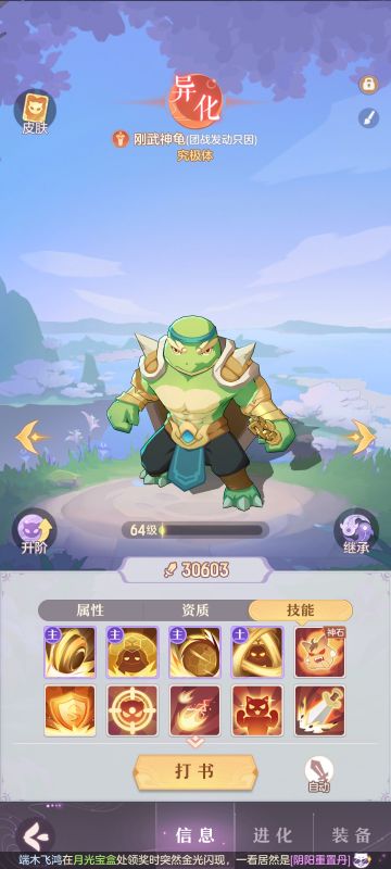 我的龟龟-养龟爱好者交流