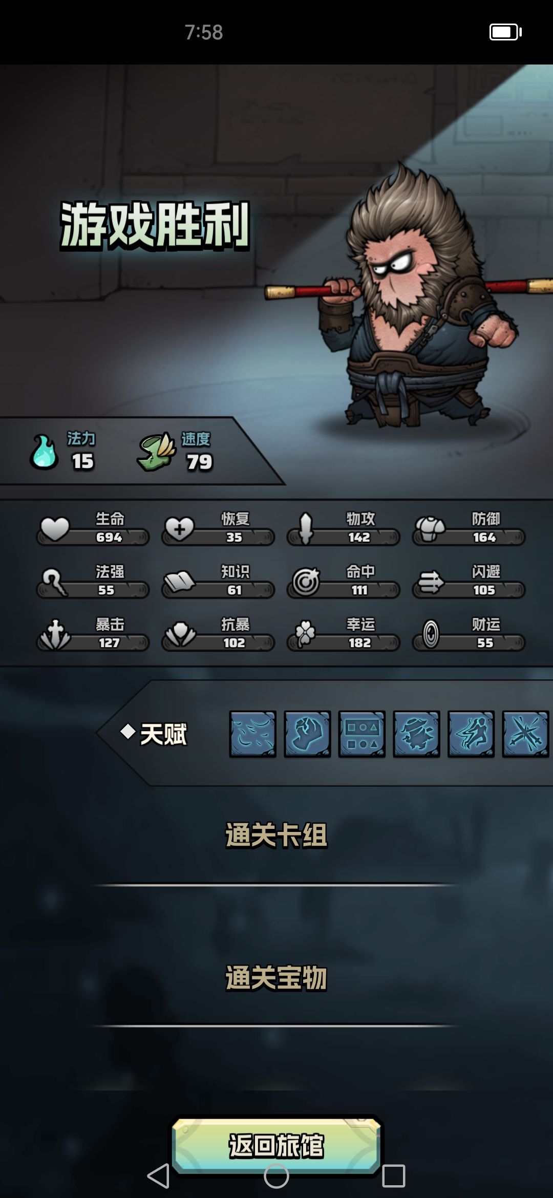 是不是太离谱了,这都不结过? 2