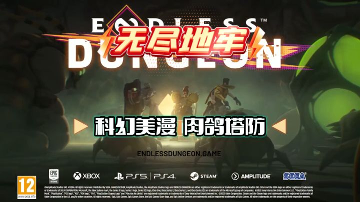 🚀 《无尽地牢》:在太空废墟中杀出生天!截图