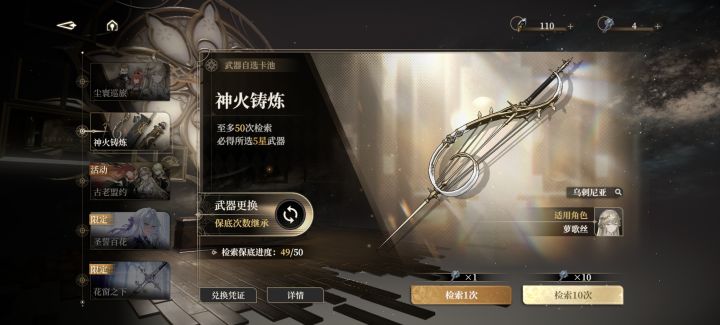 我是不是太非了截图