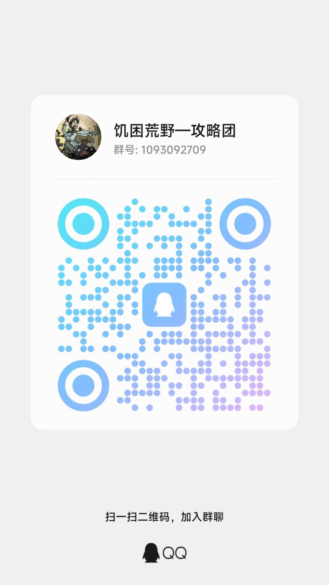 饥困荒野攻略|家园升级条件(内测版) 15
