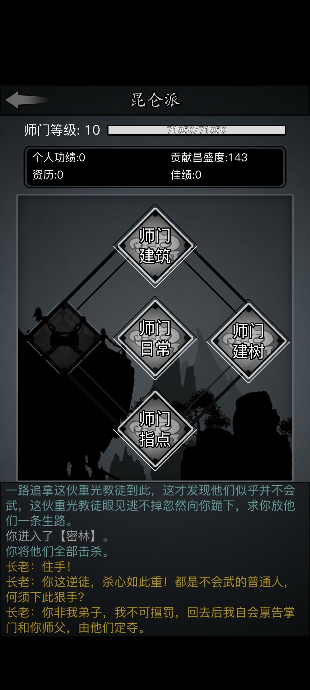 第五次蟠桃启动! 1