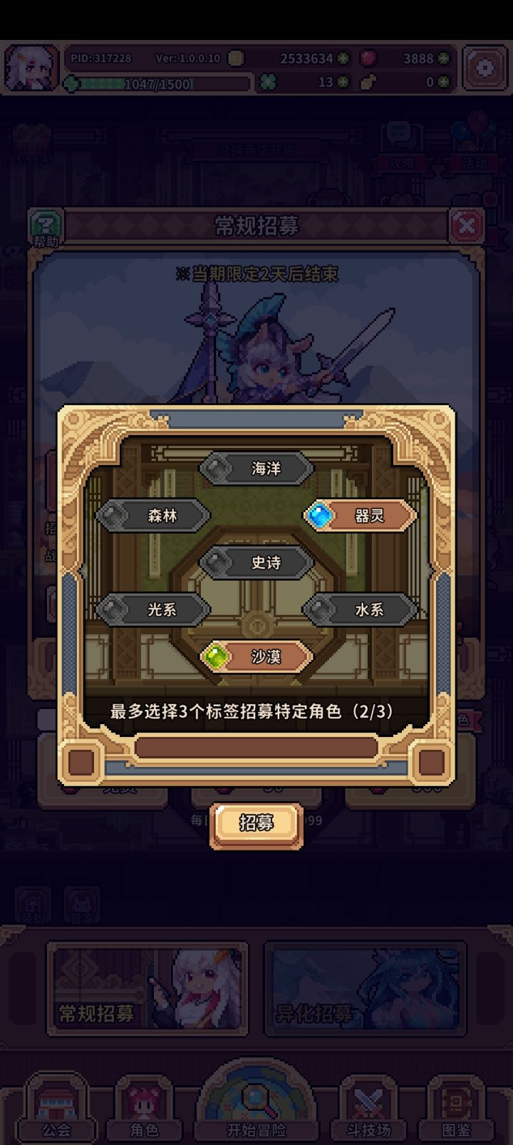 别被史诗蒙蔽了双眼截图