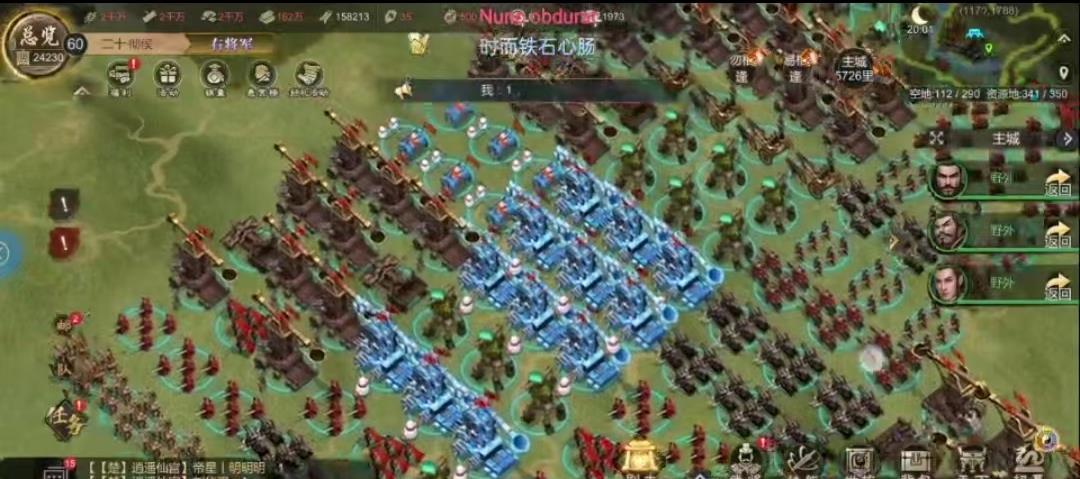 壮我大秦军威! 1