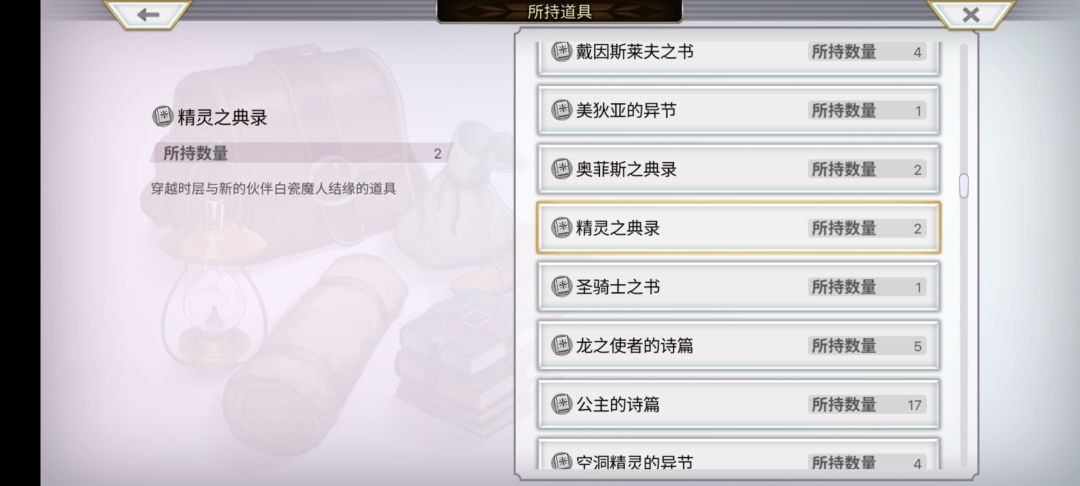 绝逼仓检,不要的东西疯狂出真是服了 2
