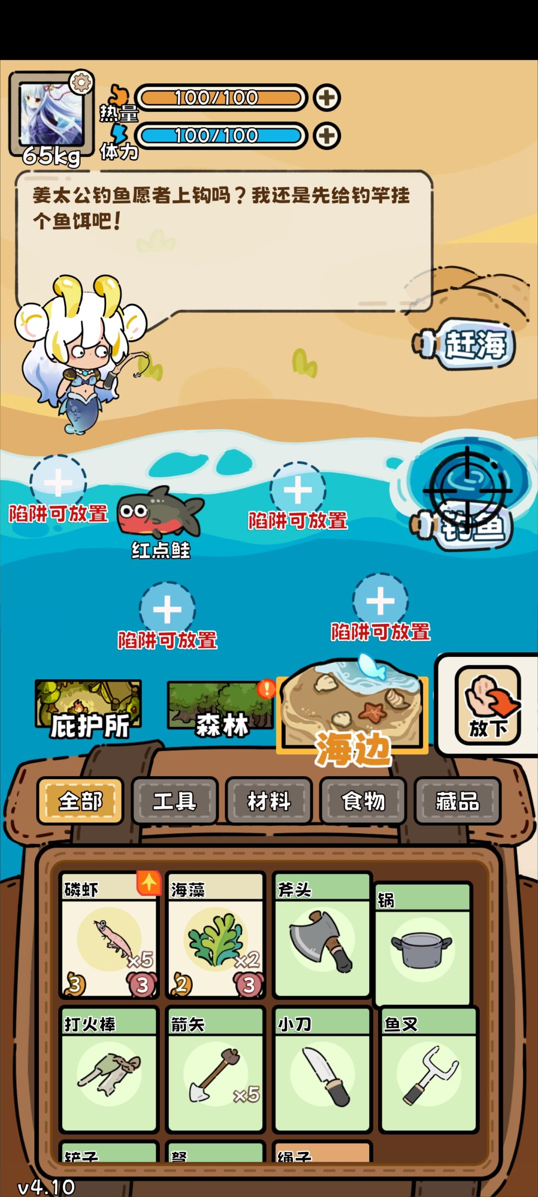 新版本4.10各个流派现状——通关攻略 2