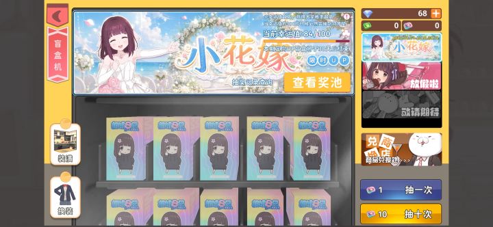 官方能不能发原图截图