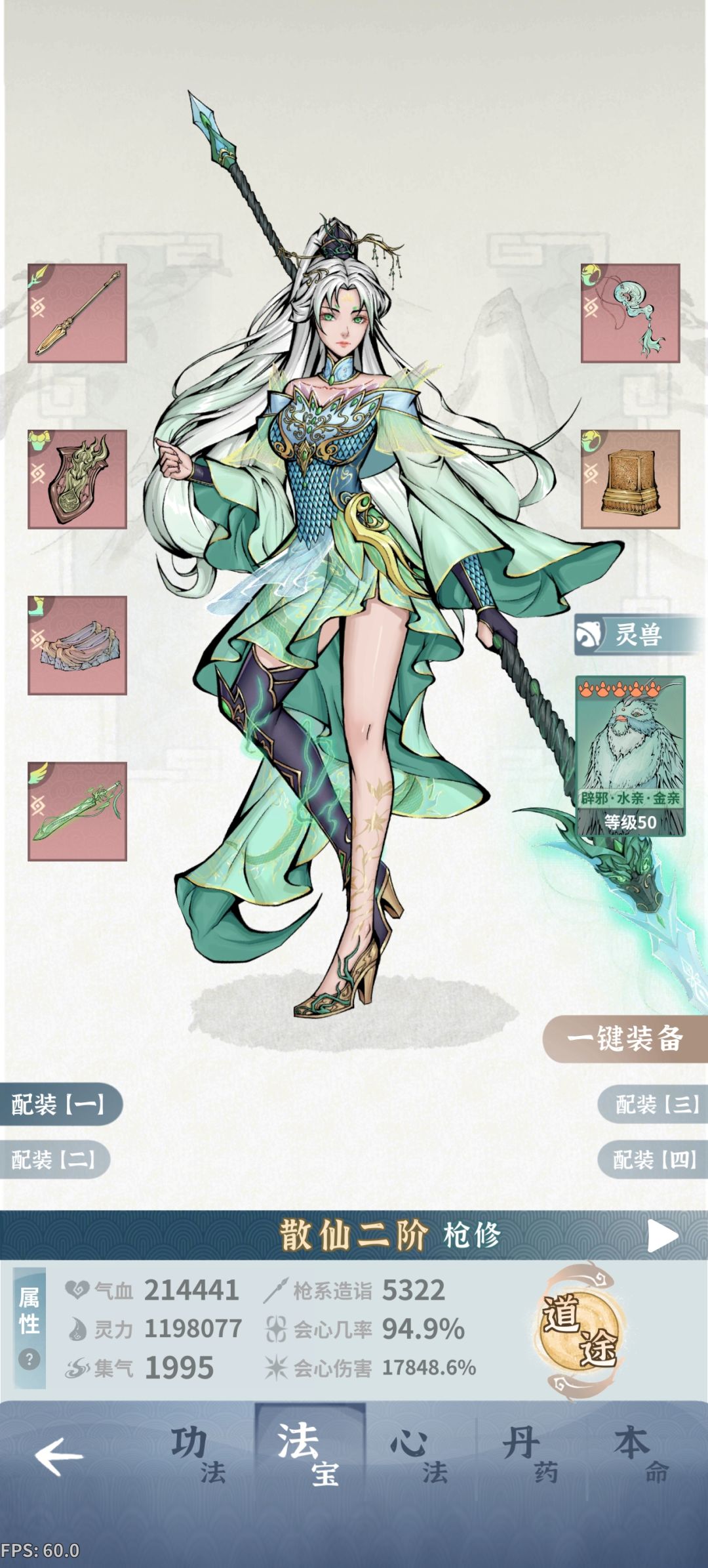 木枪真厉害! 1