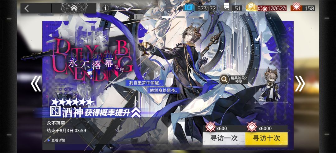 萌新玩家,所以我这是亏了还是赚了 2