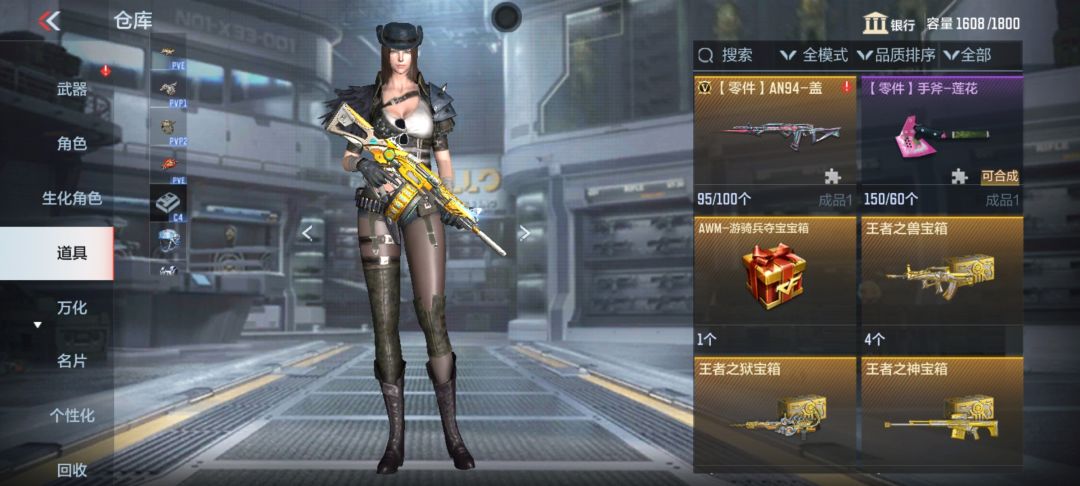 游戏特色 2