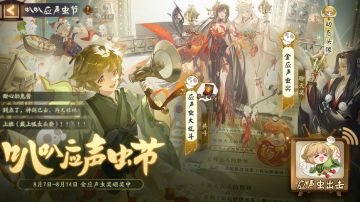 【有奖活动】分享你最喜欢的应声虫文案！