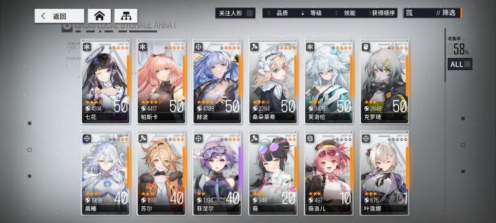 来个大手子救一下截图