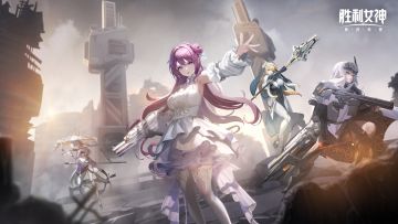 【已开奖】《胜利女神：新的希望》版本PV：OVERZONE