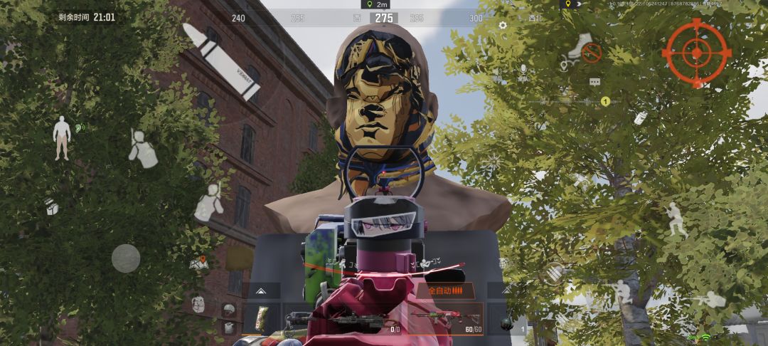 😱 2