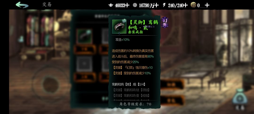 装备 1