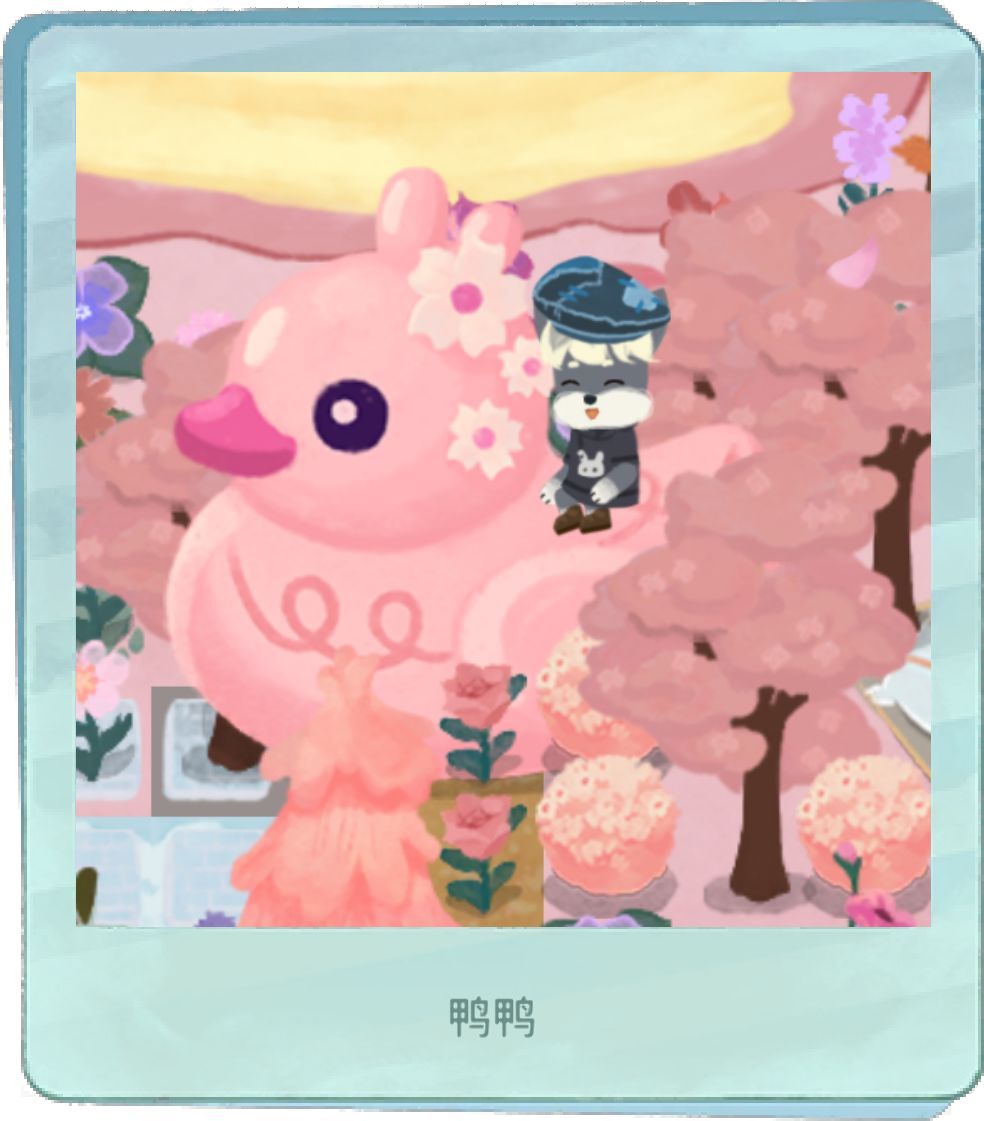 我的晚安森林 1