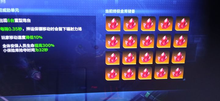 仓库装备都批发完了吗截图