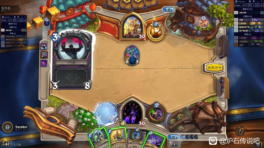 怀旧乱斗?没有卡,怎么玩?卡bug! 4