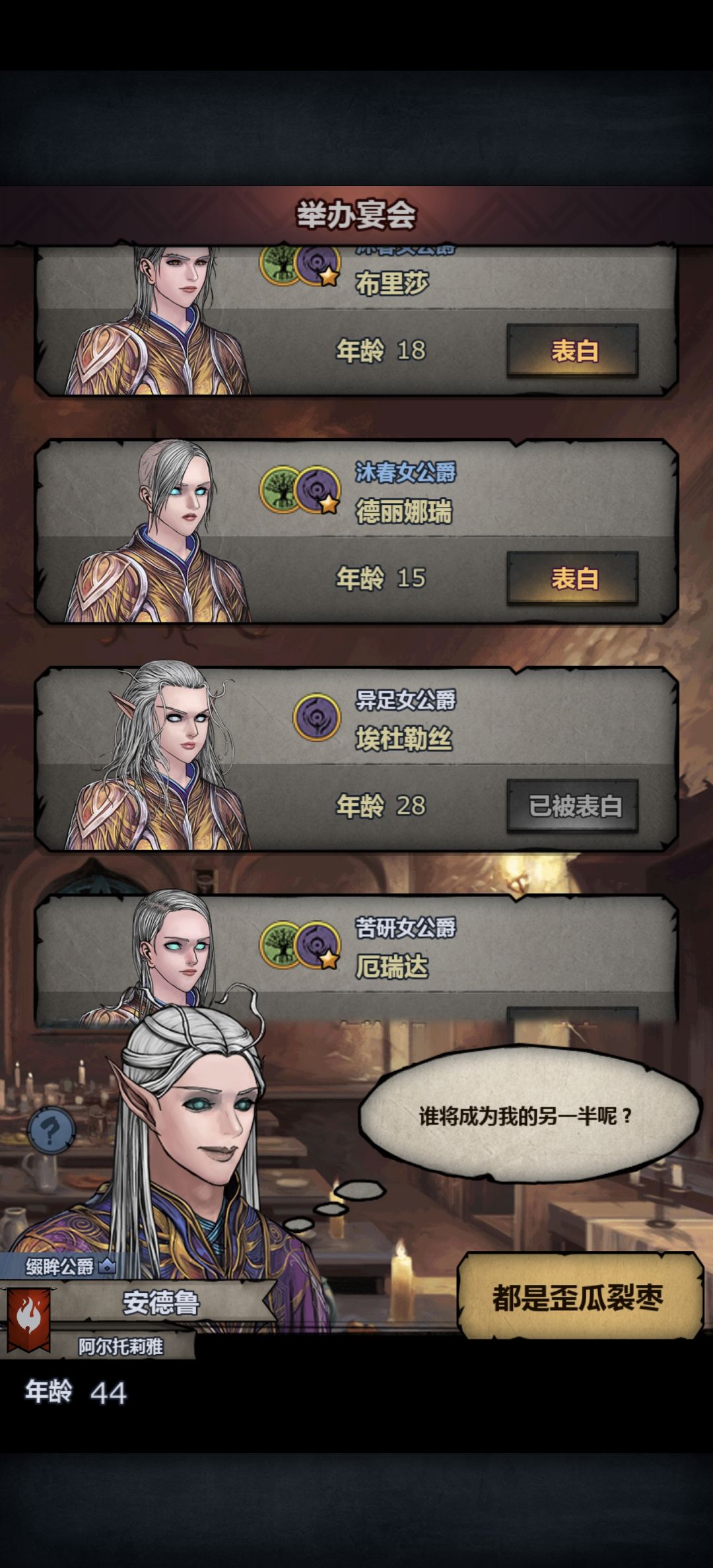 你的高级邀请有什么用? 1