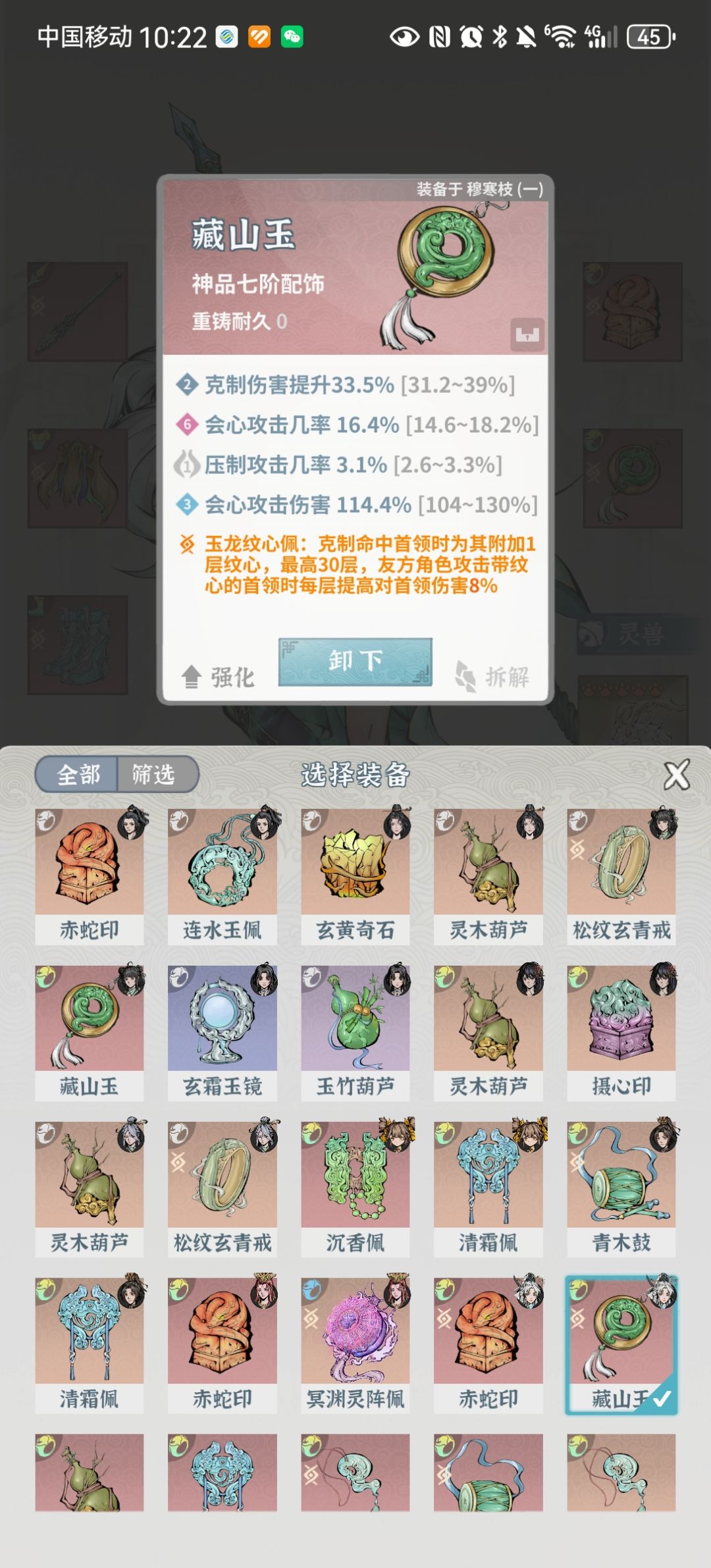 动态图片 7