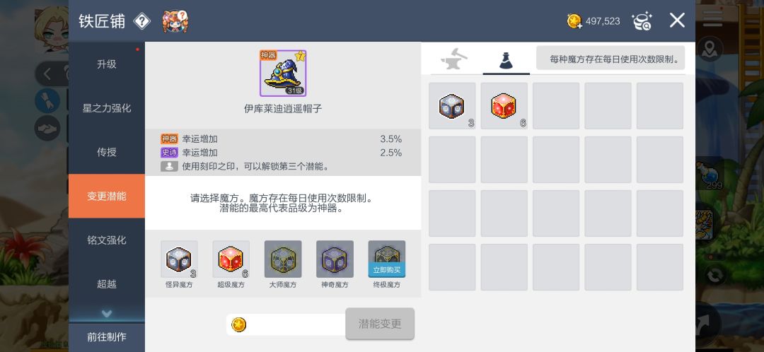 ? 1