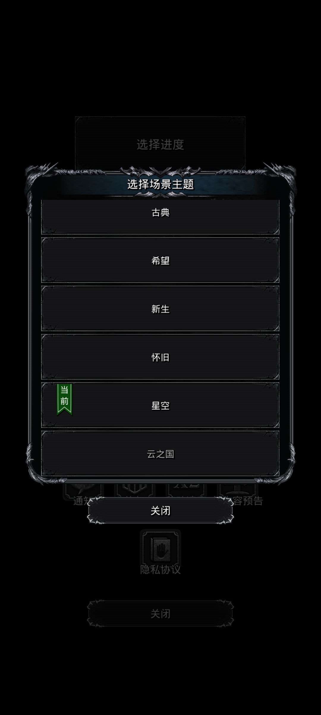 这个云之国怎么获得 1