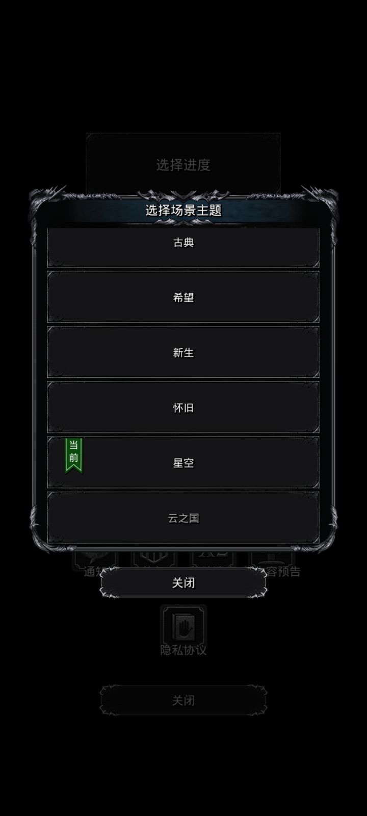 这个云之国怎么获得截图