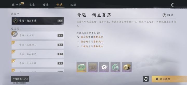 这个到底在哪里呀开封地图都没看到有这名字截图
