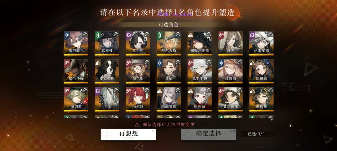 推荐哪一个 1