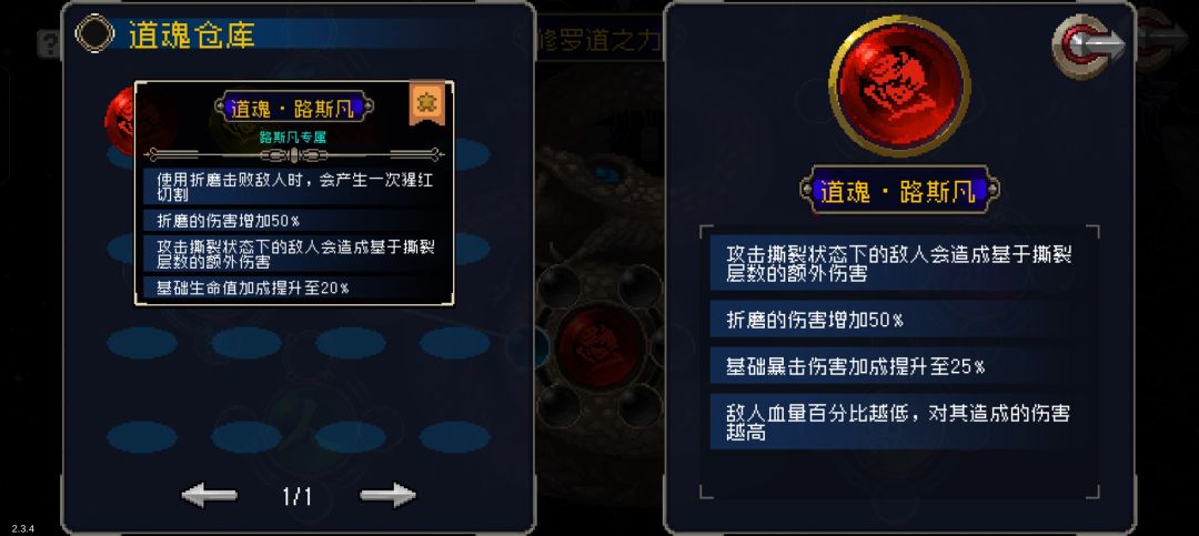 这俩个哪个好一点,吸血鬼毕业魂词条是啥 1