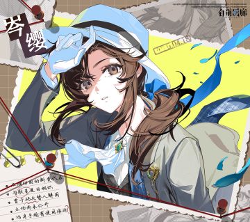 白荆回廊 | 岑缨生日快乐！