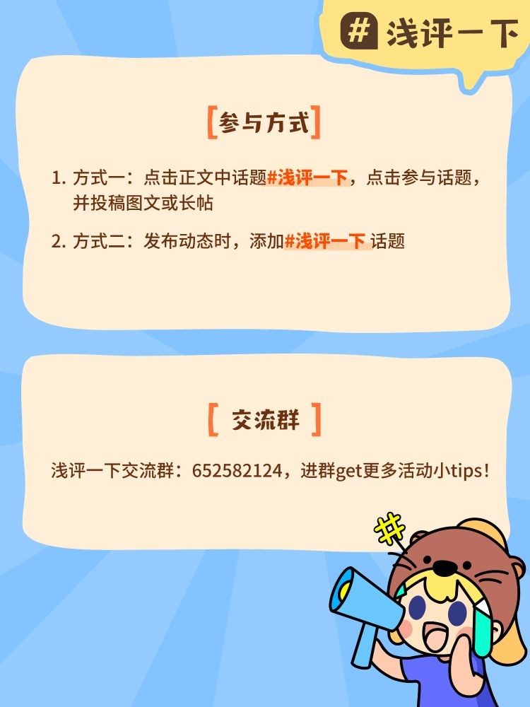 浅评一下,启动!近期有哪些游戏不评不快? 2