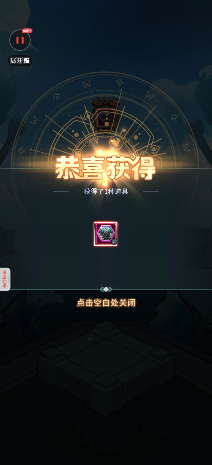 早知道白嫖能出选自选了。。。截图