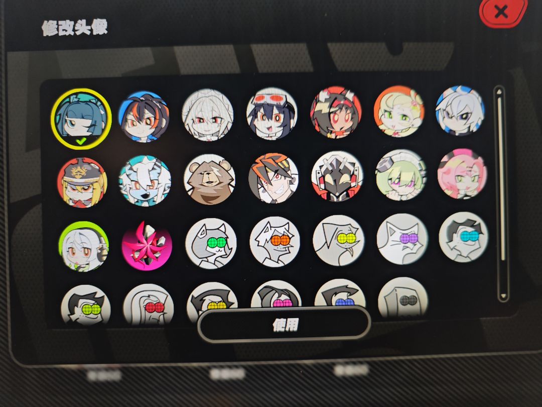 保底大王 1