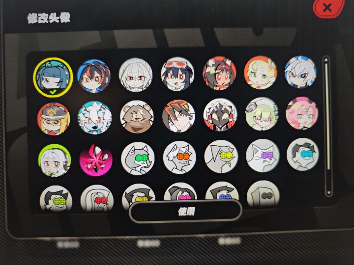 保底大王截图