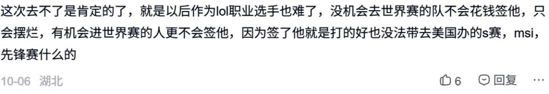 滔搏中单醉安签证获取失败,369将代打S16! 3