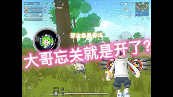 懂的是哥不是歌截图