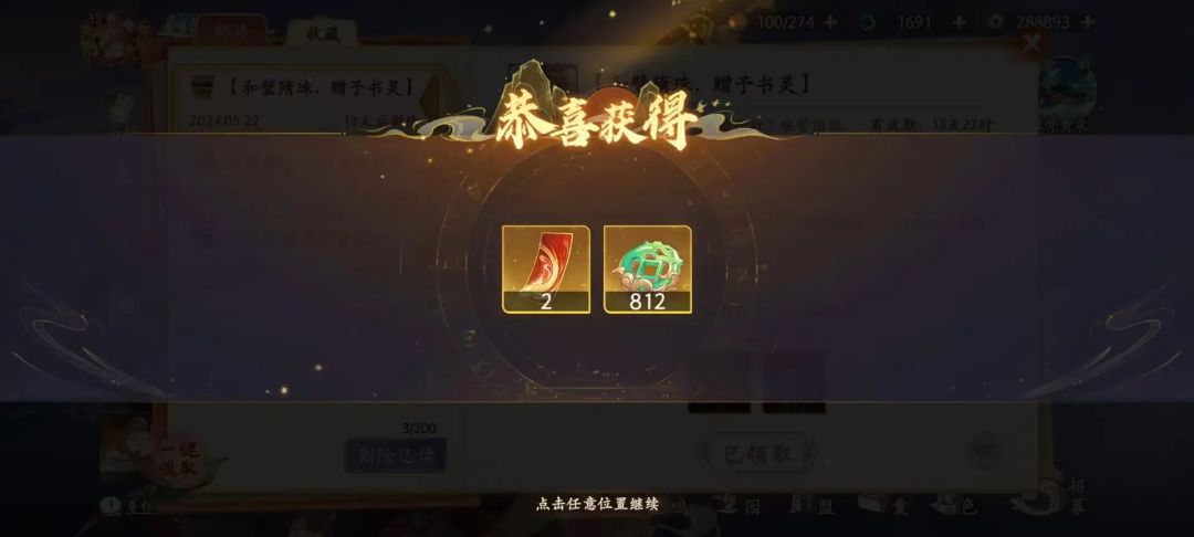 游戏还不错? 1