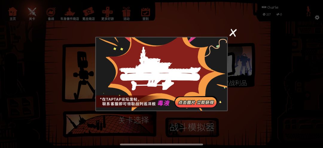 新手福利来啦~截图