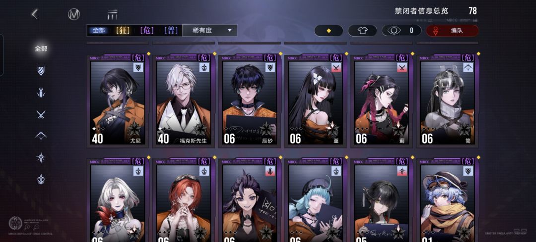 刚回坑萌新 3