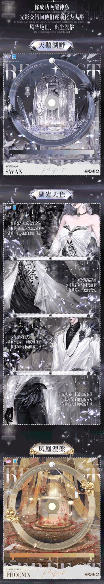 璀璨超凡预告丨 ▍ʚ提示ɞ ▍今日 Crush 出没率：100%