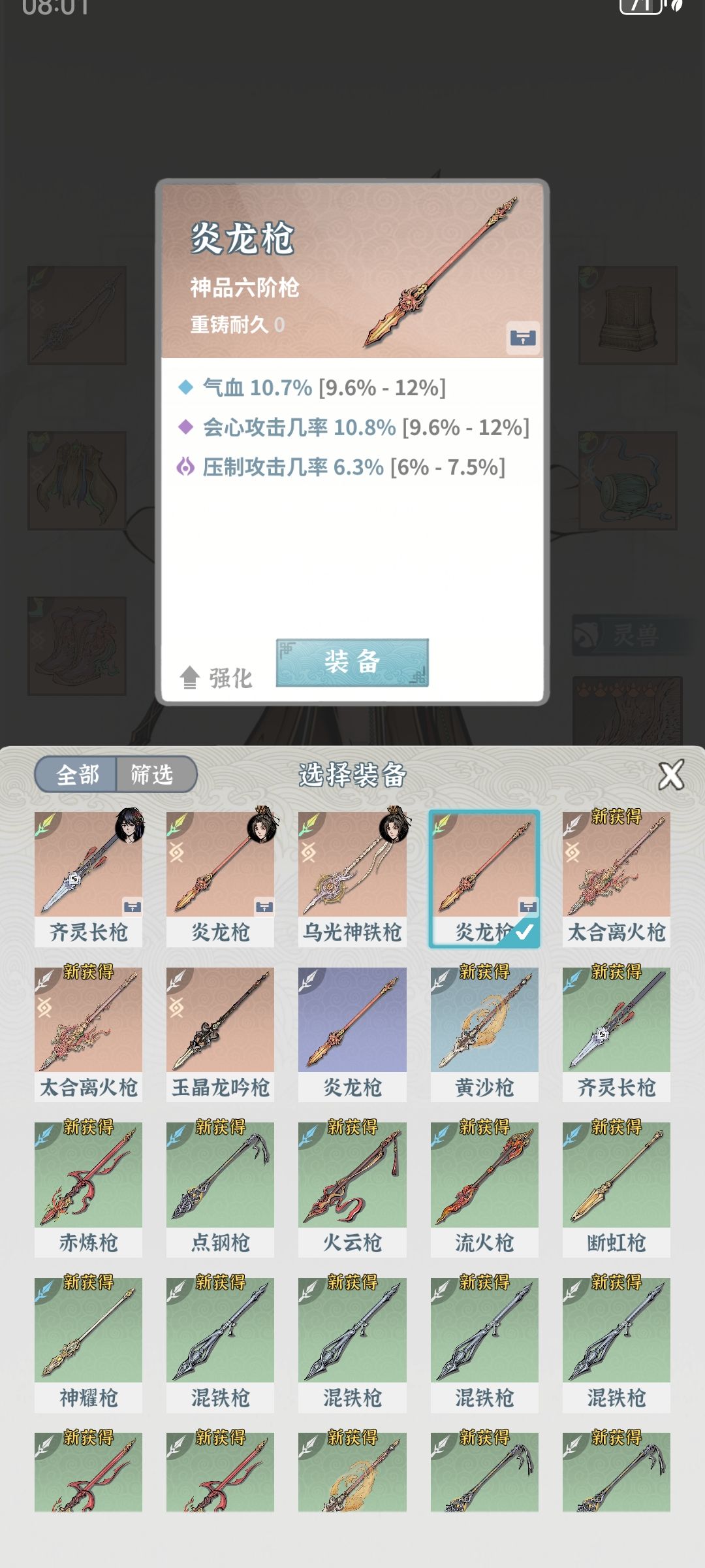 会心压制太难洗了,洗出来的都是垃圾 1